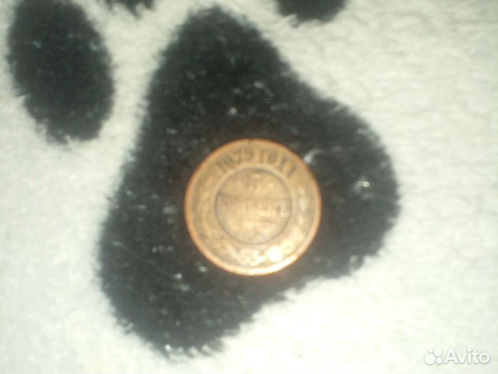 Медная российская монета