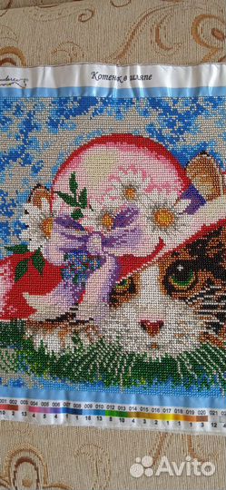 Картина бисером 