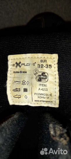 Роликовые коньки детские раздвижные