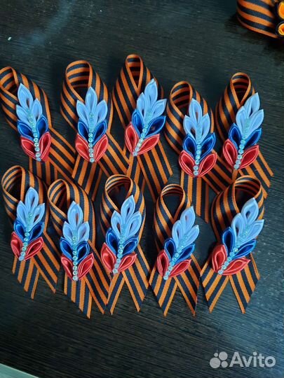 Георгиевская лента