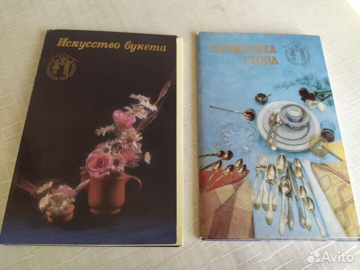 Наборы открыток СССР