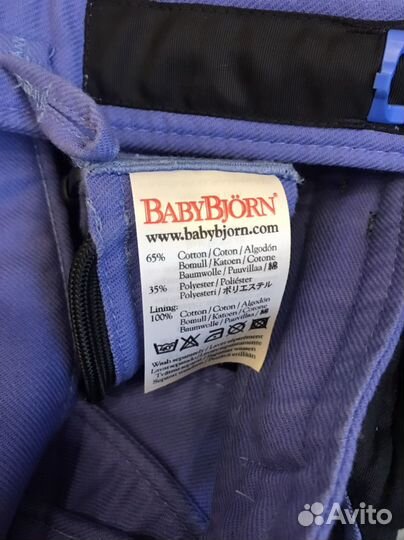 Рюкзак переноска кенгуру babybjorn