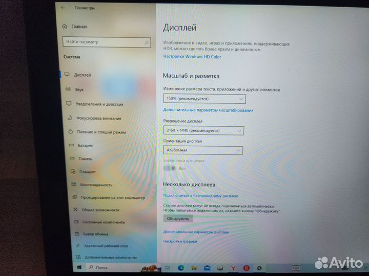 ThinkPad x1 tablet gen 2, Core i5 (8/256 gb)