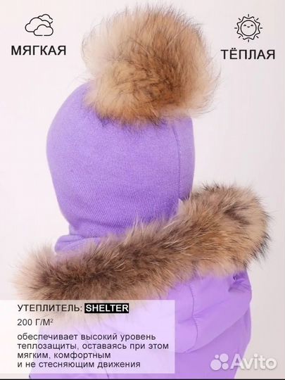 Комплект зимняя шапка со снудом