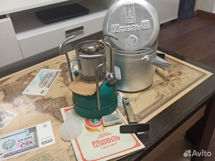 Примус шмель олимпийский