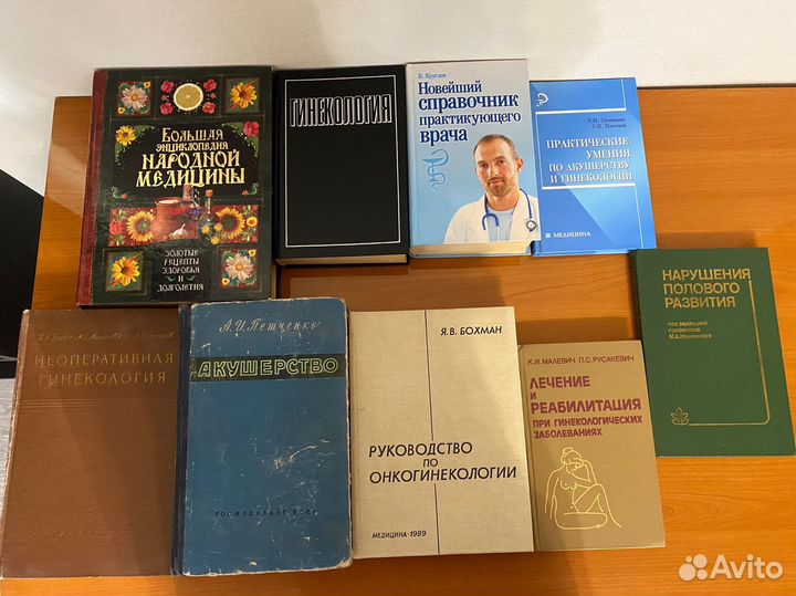 Книги