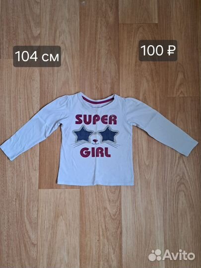 Пакет вещей на девочку 104-110 см