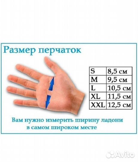 Мотоперчатки кроссовые