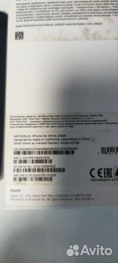 iPhone Xr, 64 ГБ