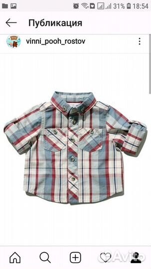 Рубашка для мальчика новая