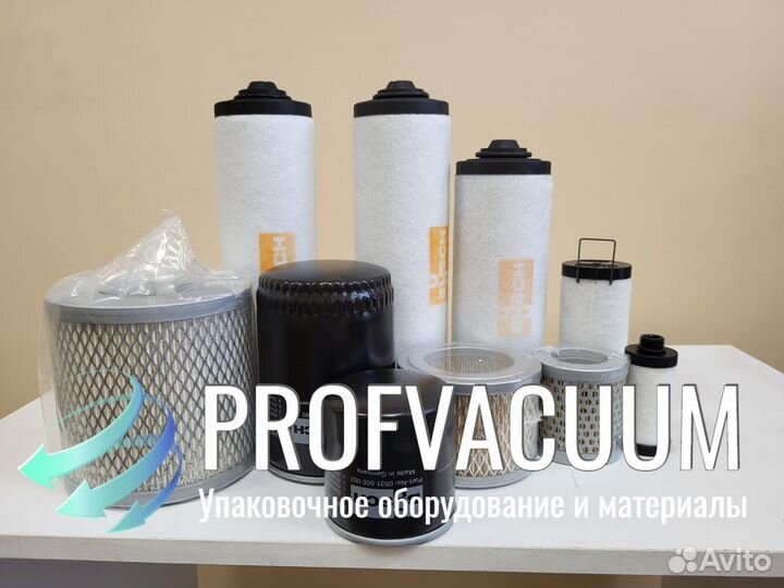 Фильтры для вакуумных машин Busch