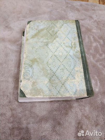 Антикварная книга Гончаров Обрыв