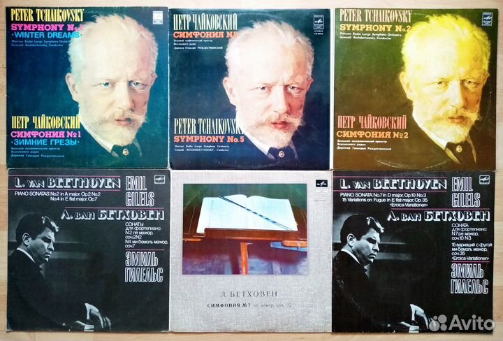 Классика. Бах Бетховен Моцарт Чайковский