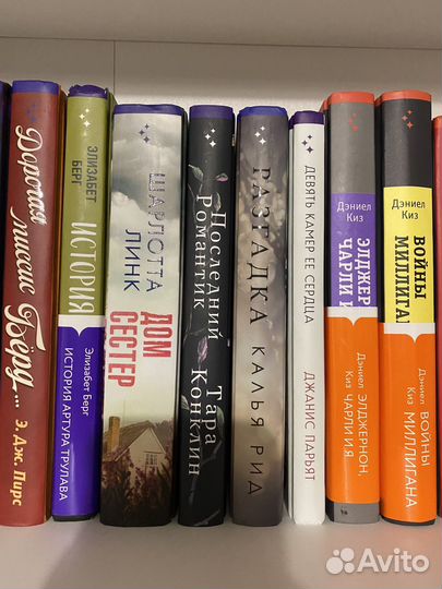 Книги инспирия inspiria детективы