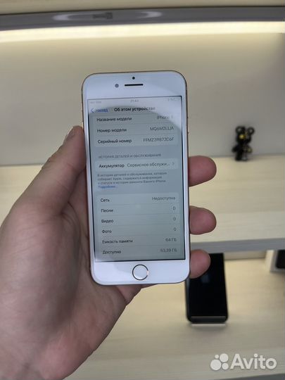 iPhone 8, 64 ГБ