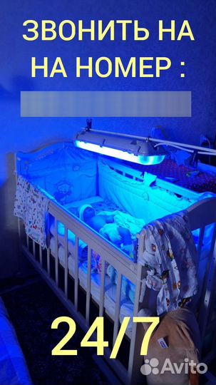 Лампа от желтушки