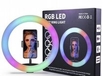 Кольцевая лампа RGB 33 см с пультом и штативом