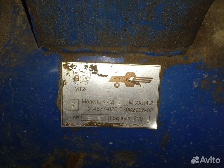 Компрессор воздушный