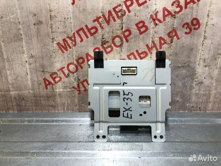 Бортовой компьютер мультимедиа Infiniti EX 35