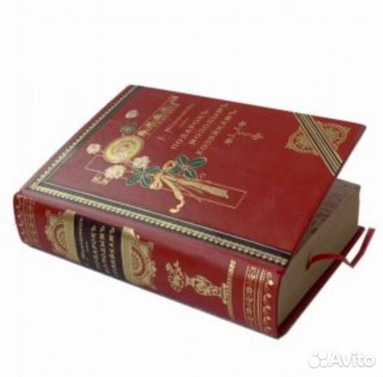 Книга для заказа