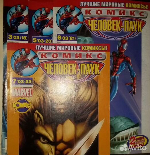 Комиксы марвел Человек-паук