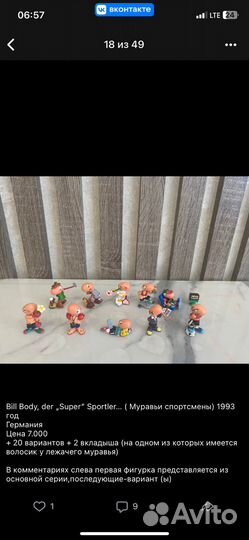 Киндер серии