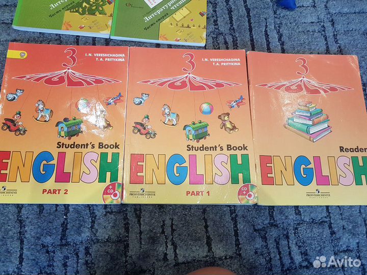 Учебники