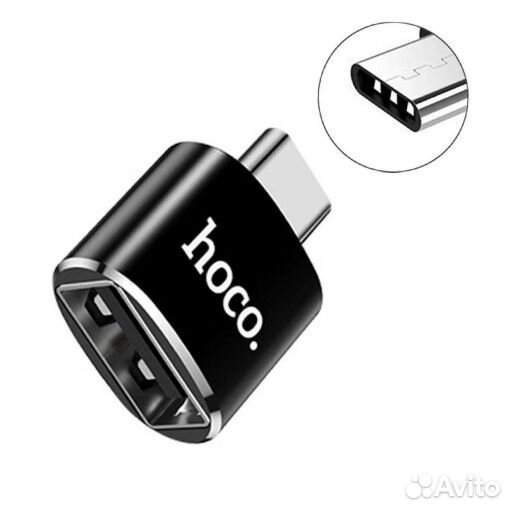Адаптер-переходник Hoco UA5 USB Type-C) USB