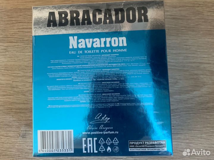 Abracador Navarron Туалетная вода