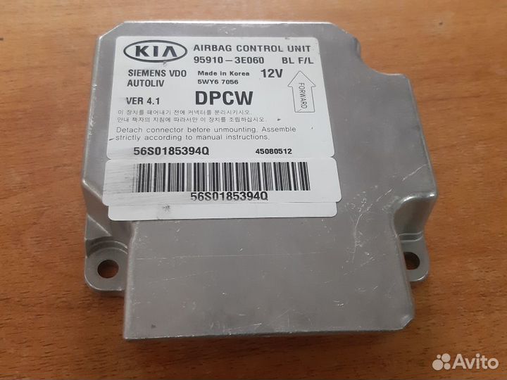 Блок управления подушкой безопасности KIA sorento