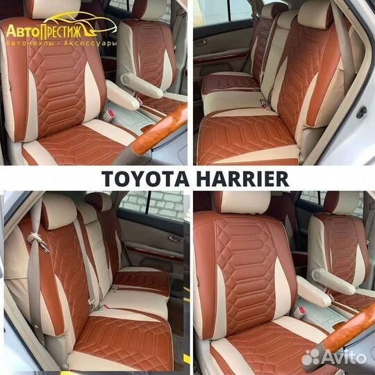 Авточехлы на любое авто