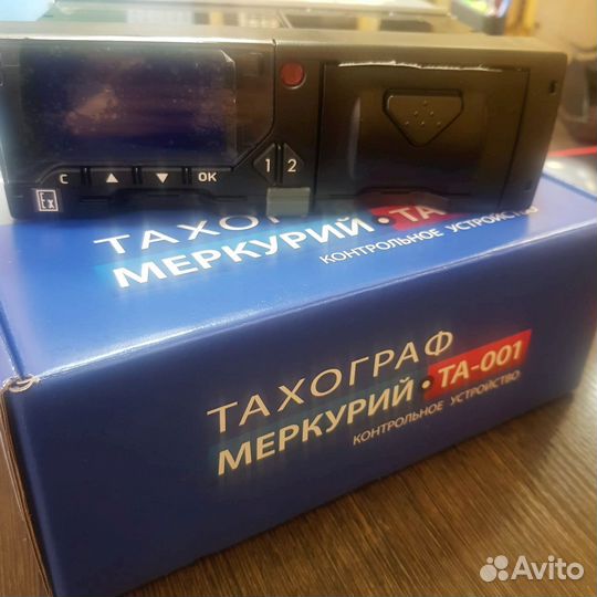 Тахографы и новые, все модели