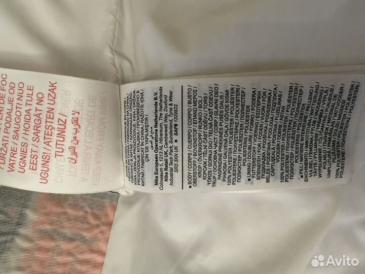 Пуховик Nike оригинал детский