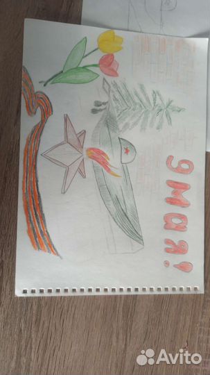 Рисунок к 9 мая