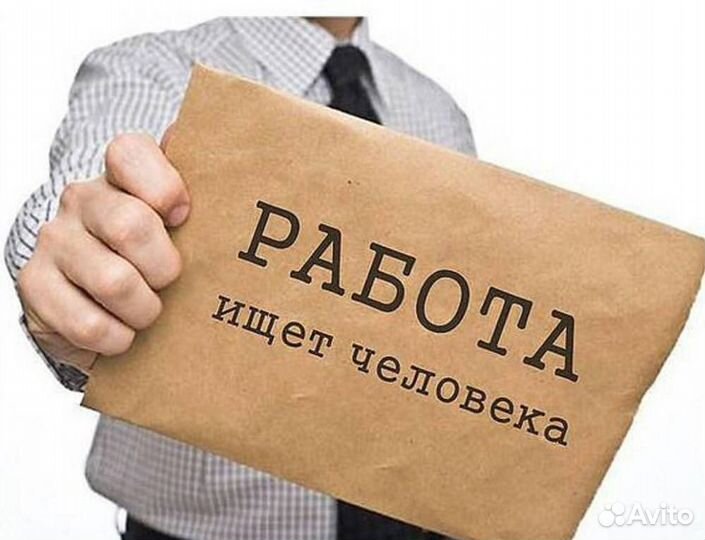Комплектовщик упаковщик грузчик вахта москва обл