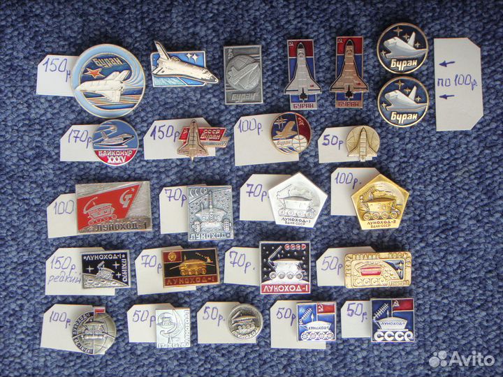 Значки. Космос. №2. Гагарин. Буран. Союз Аполлон