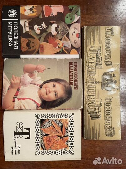 Наборы открыток СССР