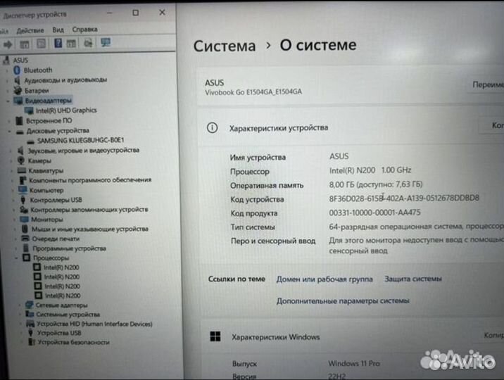 Новый Asus VivoBook 15.6 IPS N200 8G озу Подсветка