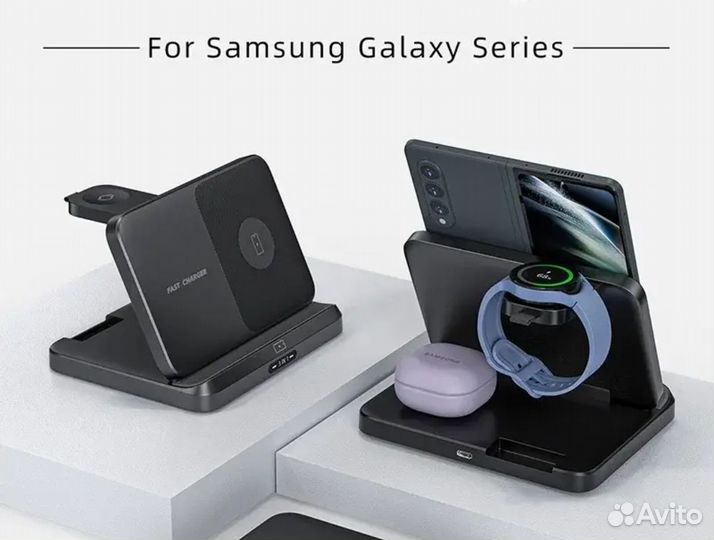 Беспроводное зарядное устройство 3 в 1 для Samsung