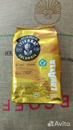 Кофе Лавацца, оро в зернах