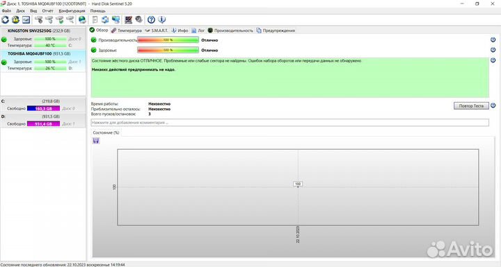 HDD Toshiba Canvio Ready 1Tb