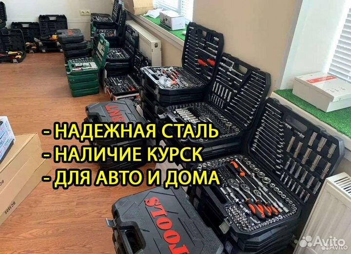 Нaбop инcтрумeнтов для авто