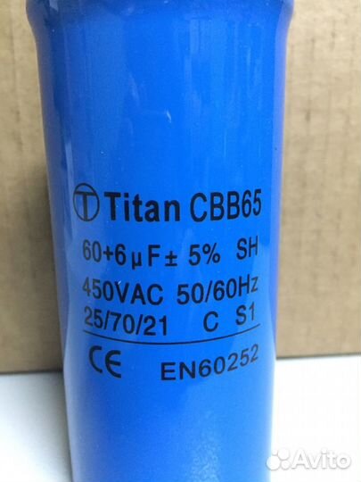 Конденсатор пусковой 60+6,0 мкФ 450В, CBB65