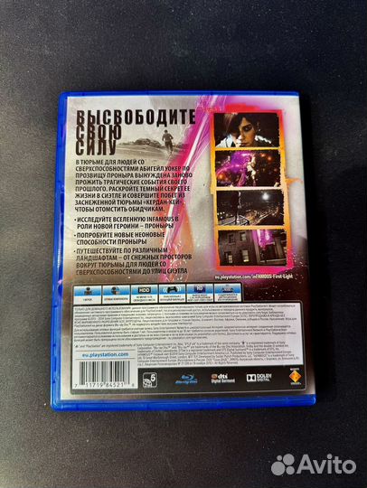 Infamous Первый свет ps4