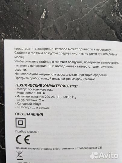 Фен-щетка, стайлер профессиональный Zofft 6 в 1