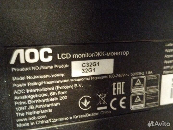 Монитор aoc32g1