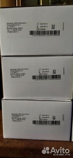 Калоприемники coloplast 061000, мс2000