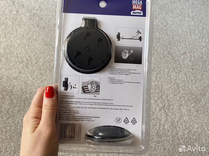 Держатель для телефона