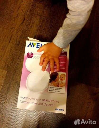 Вкладыши для бюстгальтера Philip's Avent 60 шт