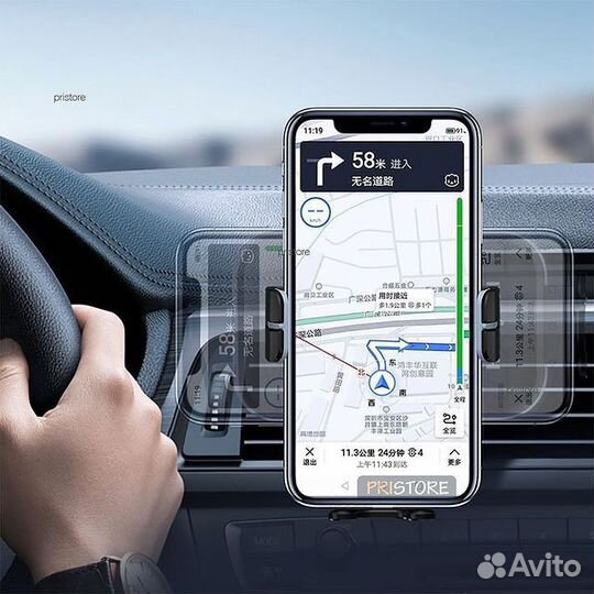 Автомобильный держатель с беспровод-зарядкой HZX8